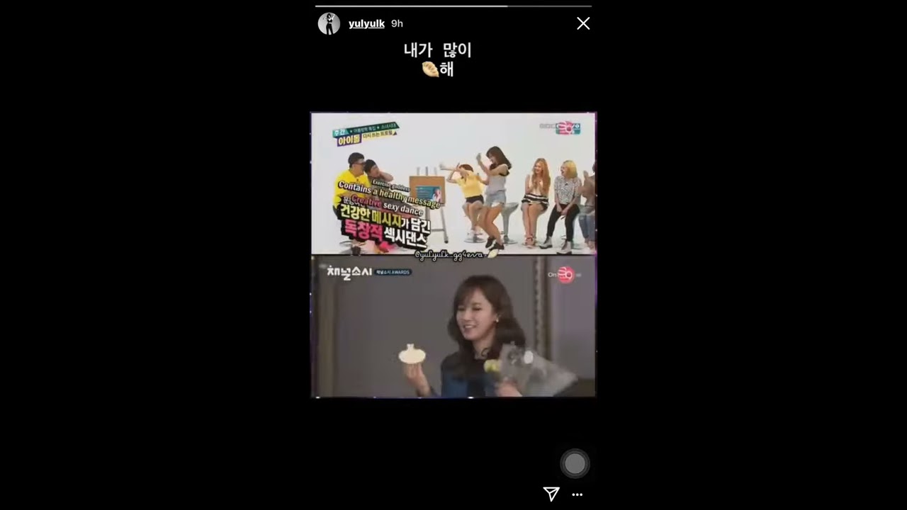 Yuri IG Story Updated 