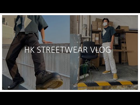 Come shop with me HK STREETWEAR OUTLET// 香港Outlet Vlog：究竟有咩買？ (Jacquemus| R.Owens| Faith Connexion)