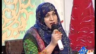 Aaqa Mere Qarar Hain (آقا میرے قرار ہیں (ثمرین نور