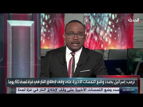 جهود أمريكية للتوصل إلى وقف إطلاق النار في غزة