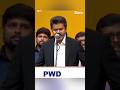 🇮🇳Thalapathy Vijay Takes Oath as Tamil Nadu CM | Historic Moment in TN Politics. #tamilnadu #chennai