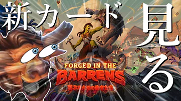 Niriku ハースストーン