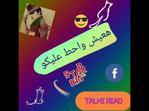 افهموا انا مش زيكوم