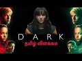 Dark web series    tamil summary  netflix