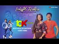 Nuvu leka nenu lenu  nuvvamte naakistam cover song  alludu sreenu  pandu  radha ideas