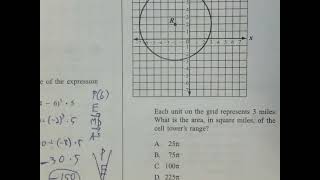 2014 MCAS Retest: #1 to #9