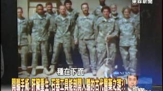 【關鍵時刻2300】手術房內最恐怖的事情 偷拍醫生說有瑕疵沒違法 1011227