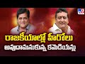 These Comedians Aspire to become Heroes in Politics!