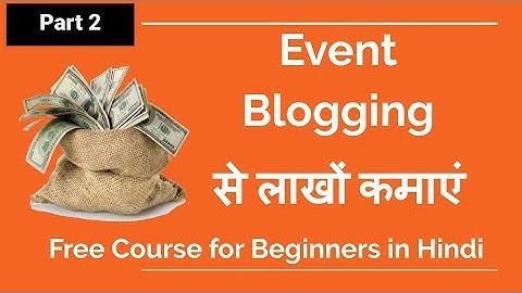 [Part 2] Some Examples of Event Blogs, Event Blogging Course in Hindi