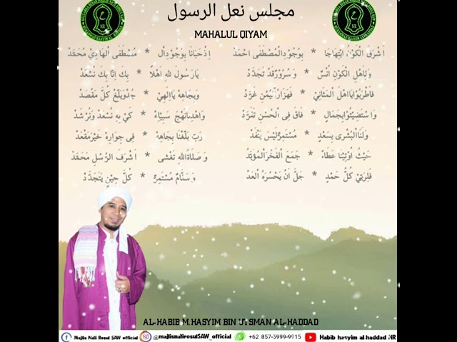 Mahalul qiyam (teks arab) - habib hasyim al-haddad class=