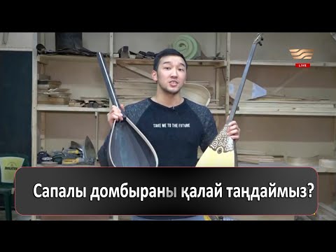 Бейне: Аспаптар қай жерде болуы керек?