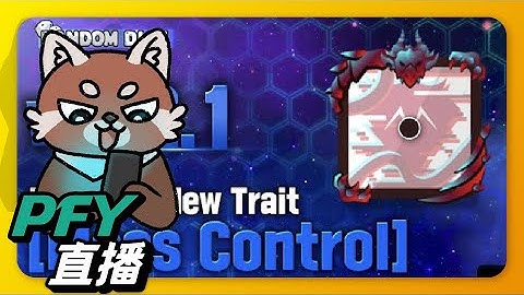 【Random Dice骰子塔防】求卡片礦山99分作業抄！都快忘記這次的更新是ＩＸ骰了！｜v7.12.3｜PFY玩給你看