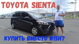 : Toyota Sienta  FunCargo   Wish?