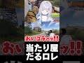 当たり屋のだるまとローレンに遭遇する花芽すみれ【花芽すみれ/だるまいずごっど/ローレンイロアス/ぶいすぽ】