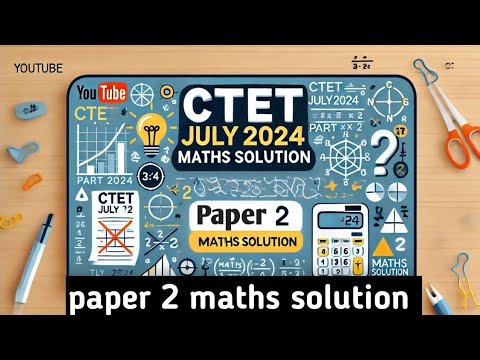 ctet july 2024 paper 2 maths solution | CTET maths Paper 2 Question ...