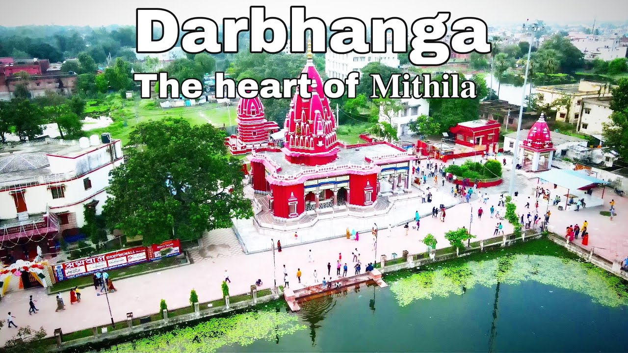 Darbhanga-The Heart of 𝐌𝐢𝐭𝐡𝐢𝐥𝐚 |Trailer|Mithilanchal|Tourist places in Bihar