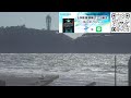鵠沼ライブカメラ