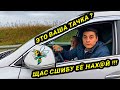 Обочечники 28 🐝 Сшибатель тачек 👊 Южный обход Подольска