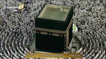 عشائية رائعة للشيخ عبدالله الجهني 22-7-1440هـ من سورة القصص 1-19