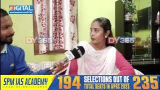 ইছলাম ধৰ্মৰ যুৱতী ৰেচমা বেগম হব হিন্দু ঘৰৰ বোৱাৰী