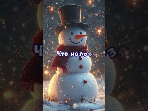 16 декабря народные приметы. Приметы 16 декабря. 16 декабря именины #народныеприметы