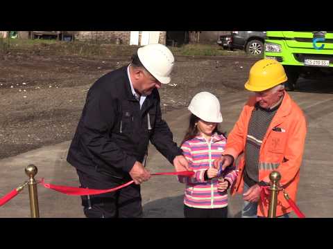 ფშქ-ში სასაწონე მეურნეობა გაიხსნა