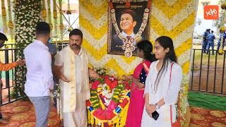 Honnali MLA Renukacharya and Family Visits Puneeth Rajkumar Samadhi | Kannada News | YOYO TV Kannada