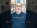 ترمیم جای زخم یا ترمیم سد دفاعی پوست تفاوت انواع ترمیم کننده 