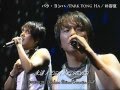 Park Yong Ha 永遠 Forever eien