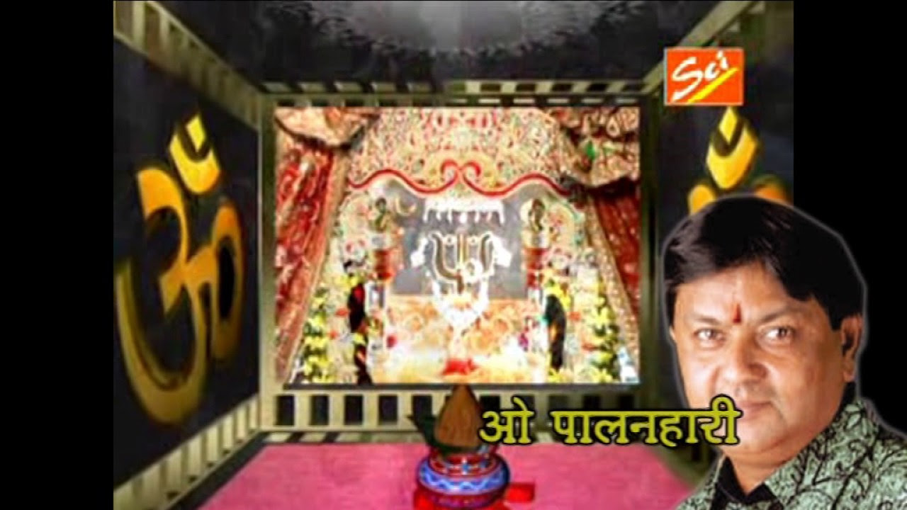 Maiya Tere Barose Mera Pariwar Hai  Special Dadi Ji Bhajan  Hd Video Song  SCI