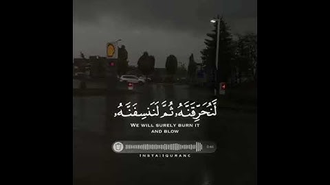 {قَالَ فَمَا خَطْبُكَ يَا سَامِرِيّ} / تلاوة  هادئه تريح الاعصاب من سورة طه ☘️✨