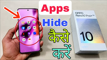 Oppo Reno10 Pro Plus 5G Hide Kaise Karen | How To Hide Apps in Oppo Reno10 Pro Plus 5G |