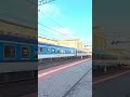 Bydgoszcz Główna - IC, Baltic Express