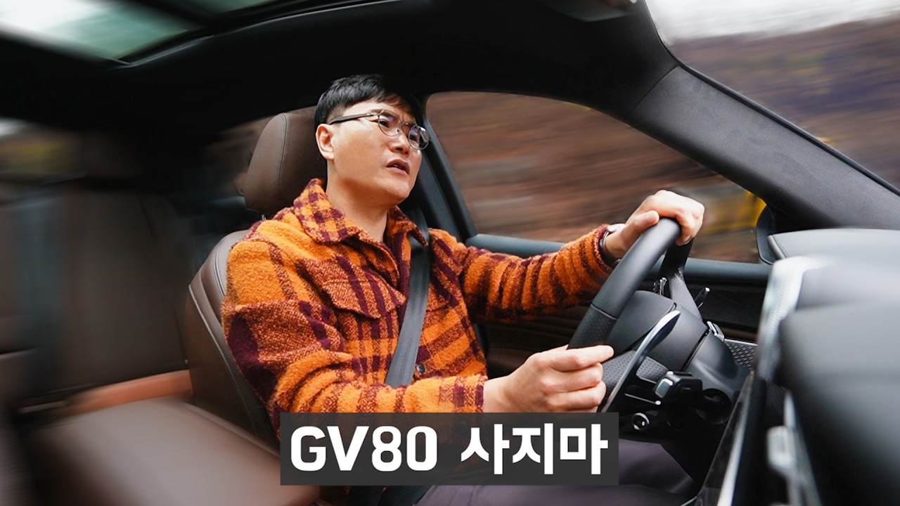 그러니까, 뻔하지 않고 아무도 모르는 차를 타고 싶다고..? (6천만원대 패밀리카)