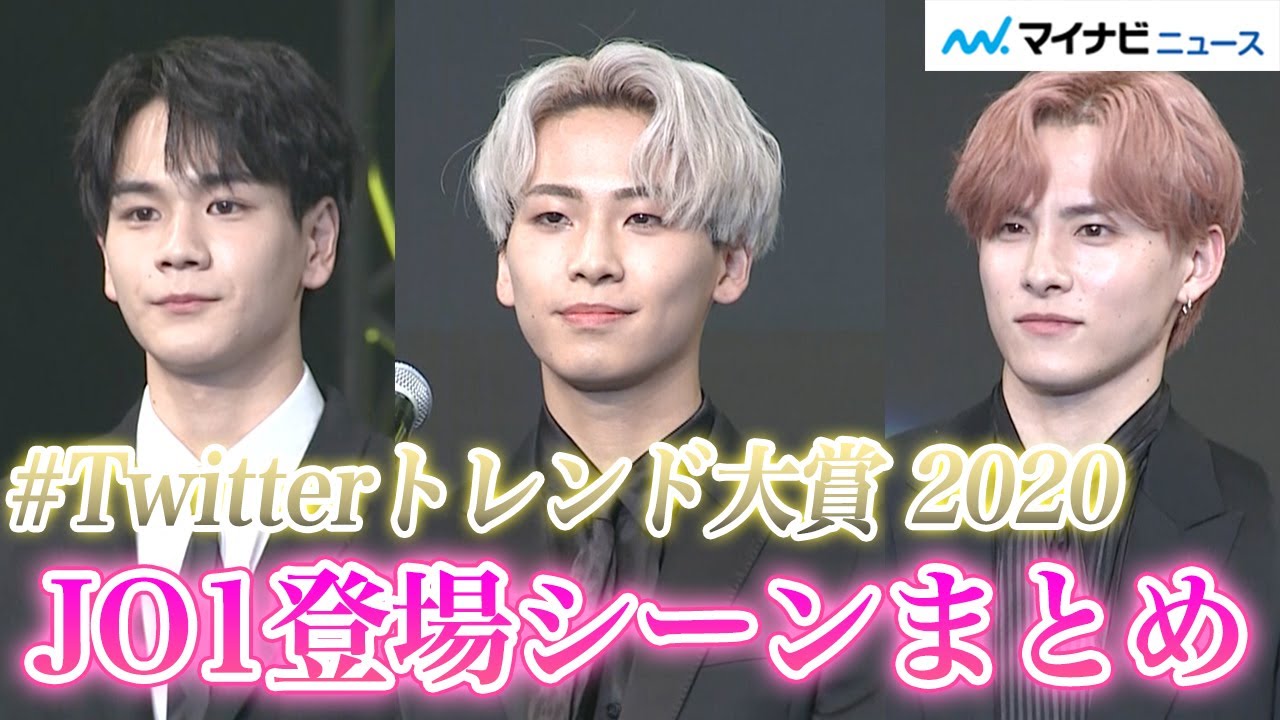 JO1川尻蓮・川西拓実・豆原一成、Twitterを見て「ファンの皆さんの熱量
