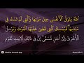 Az Zumar Ayat 42 