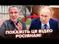 🔥У Путіна ЧП! Губернатор ВИДАВ ЗАЙВЕ на КАМЕРУ: ПРОВАЛ на “СВО”. РЕАКЦІЯ росіян РВЕ МЕРЕЖУ: ВІДЕО
