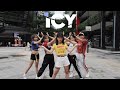 [KPOP IN PUBLIC] ITZY (있지) - ICY + INTRO Dance Cover By U Bet From Taiwan