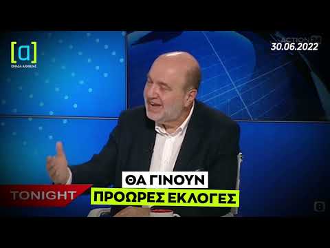Αλεξιάδης: Εγώ δεν