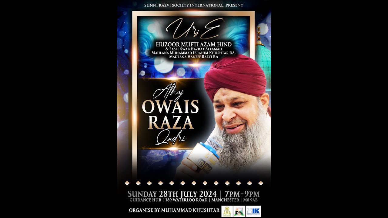 URS E MUFTI AZAM E HIND - SPECIAL GUEST ALHAJ OWAIS RAZA QADRI