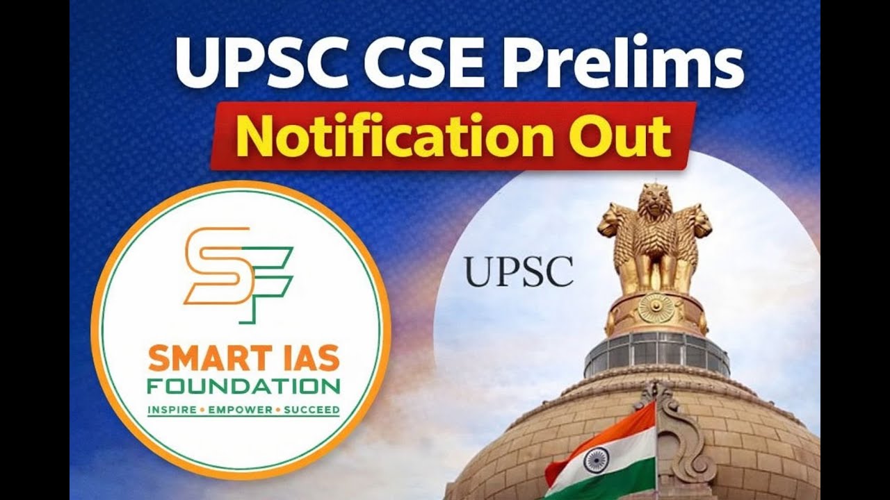 UPSC CSE PRELIMS 2026 NOTIFICATION | ANALYSIS & STRATEGY DISCUSSION ...