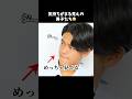 まったくランチに集中できない男子たち👦複雑な恋模様はどう動くのか...!💓#今日好き #卒業編2025 #恋愛 #shorts