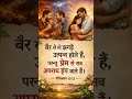 यहोवा राजा हैं #motivation #bibleverse #jesus #virlshort #viralvideo