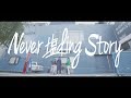 SALTY’s「Never 塩ding Story 」