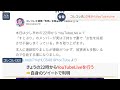 きょう22時からYoutubeLive すとぷりメンバー、被害者多数で告発 (2022年3月9日)