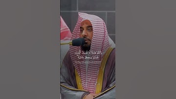 عبدالله الجهني سورة الأنفال