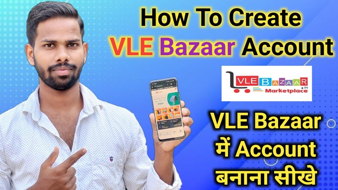 How to Create VLE BAZAAR Account | VLE Bazaar मैं अकाउंट कैसे बनाएं| How to Create VLEBazaar Account