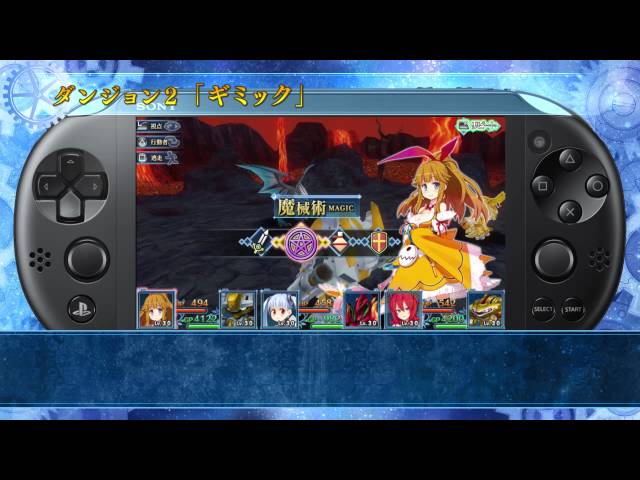 PS Vita「メイQノ地下ニ死ス」 プロモーションムービー - YouTube