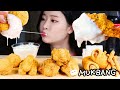 뿌링파티 * 뿌링클치킨 뿌링치즈볼 치즈스틱 핫도그 감자 먹방 | CHEESE POWDER FRIED CHICKEN & SIDES ! PRINKLE CHICKEN MUKBANG