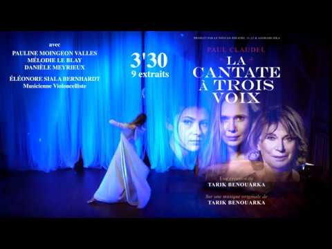 Extraits (3'30) de la pièce musicale "La  Cantate à  3 Voix" de Paul Claudel- Cartoucherie 2018